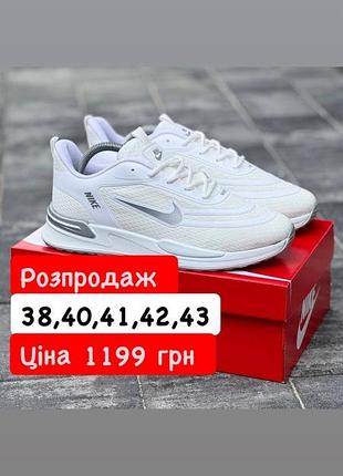 Кросівки розпродаж nike