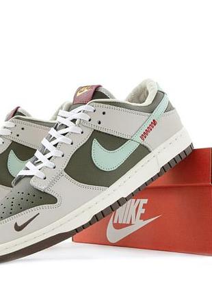 Sb dunk “year of the snake”