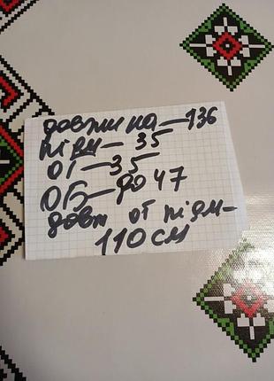 Сукня святкова 5