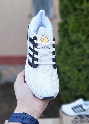 Adidas ultraboost 2020 белые с чёрным оранжевый знак