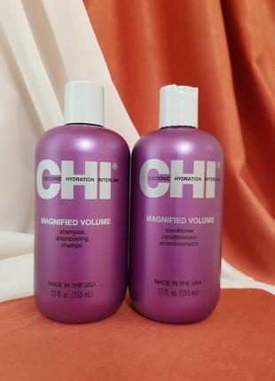 Chi набір для обсягу chi magnified volume shampoo 355 мл+conditioner 355 мл