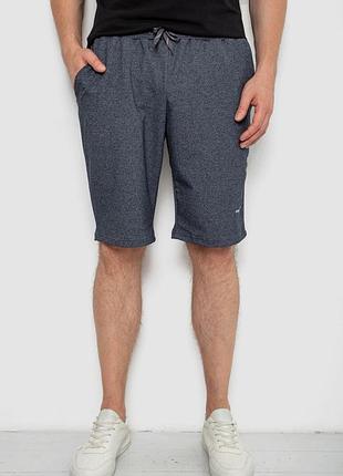 Шорты мужские, цвет темно-серый
