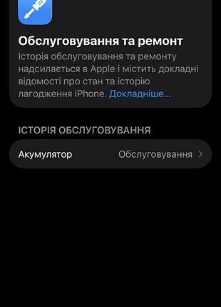 Iphone 12 в хорошом состоянии 6