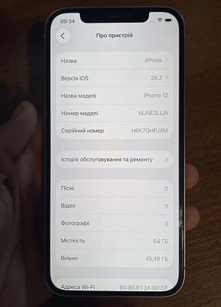 Iphone 12 purple 3