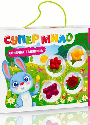 Супер-мило сонячна галявина
