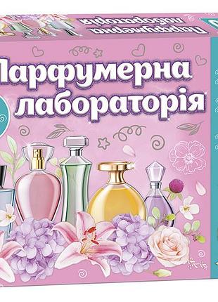 Набір.парфумерна лабораторія