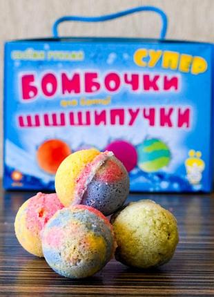 Супер-бомбочки шипучки 2