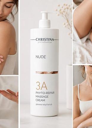 Nude phyto-repair massage cream — крем