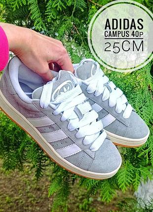 Adidas campus 00s в сером цвете 40р 25см