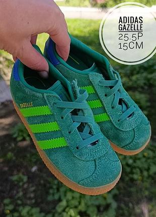 Adidas gazelle 25.5р