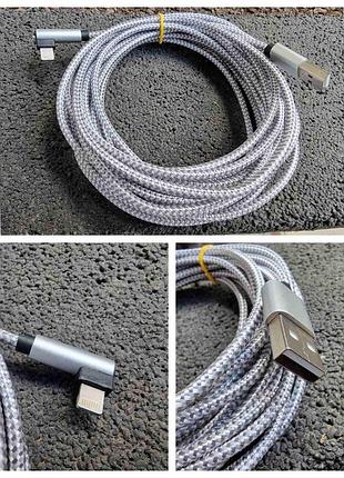 Кабель зарядний usb - lightning 5м (товар вживаний)