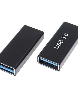 З'єднувач адаптер-перехідник прямий usb 3.0 female - usb 3.0 female