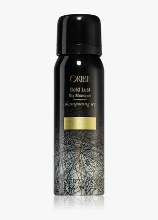 Сухий шампунь oribe