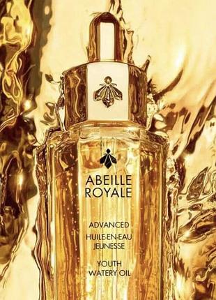 Сиворотка guerlain олія-сироватка для обличчя guerlain