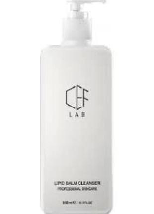 Lipid balm cleanser антиоксидантний очищуючий бальзмам