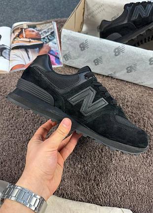 New balance 574 5