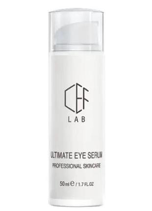 Ultimate eye serum антиоксидантна сироватка для зони навколо очей