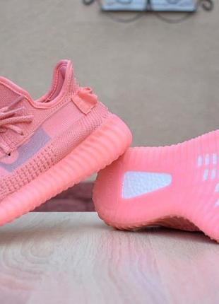 Adidas yeezy boost 350 коралловые