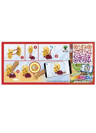 Фігурка kinder joy dragon adventure, дракончик 2