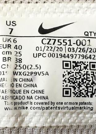 Кросівки nike оригінал 8