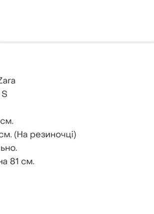 Красивое платье 👗 3