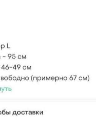 Платье 👗***** 3