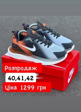 🔥розпродаж🔥

❗кількість обмежена❗