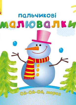 Новый год