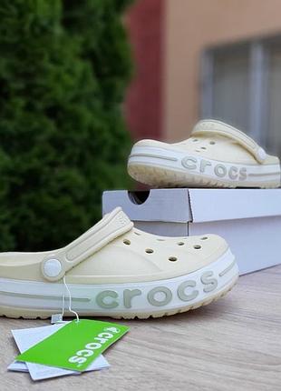 Crocs бежевые