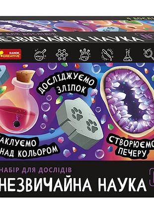 Необычная наука no2