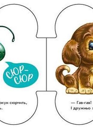 В доме 3
