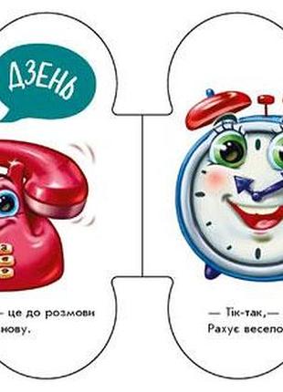 В доме 5