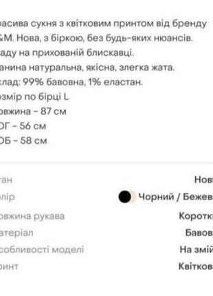 Красивое платье 👗 4