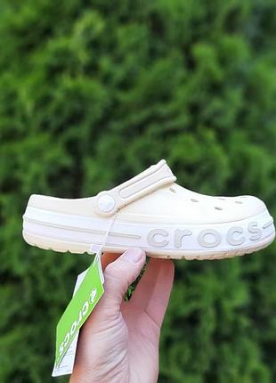 Crocs бежевые
