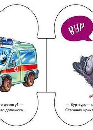 На улице