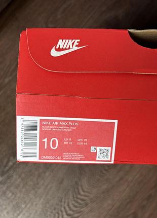 Nike air max plus 10