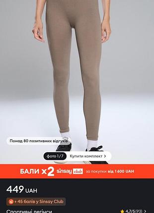 Утягивающие леггинсы, лосины оливковые