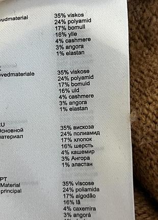 Maje (1). светр 5