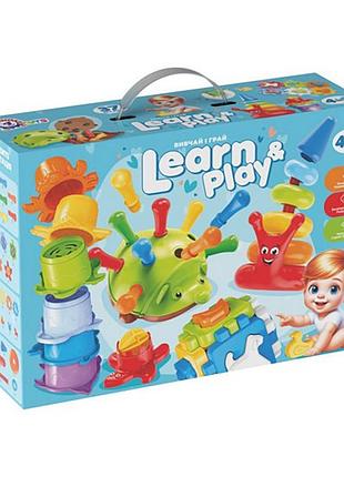 Детский игровой набор "learn&play 4 в 1" 2376txk