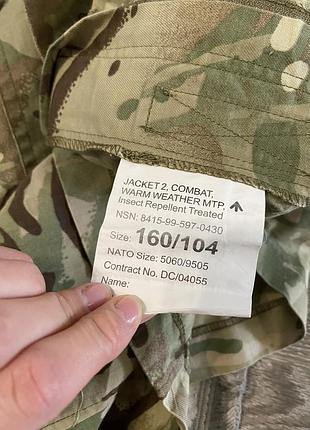 Британська форма кітель 5