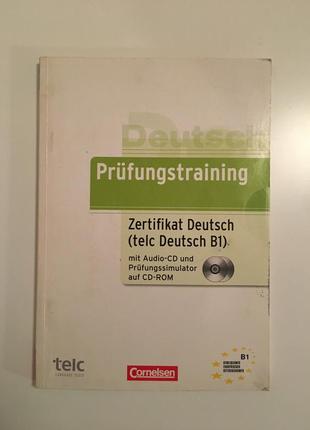 Тест по немецкому языку prüfungstraining deutsch zertifikat b1