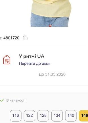 Вишиванка для дівчинки 5