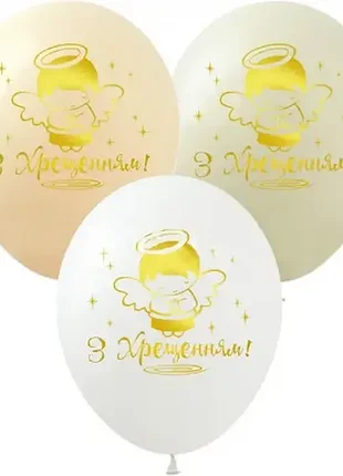 Шарик 12" (30см) с таинством 0006-306