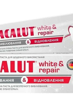 Зубна паста 75мл white and repair тм lacalut