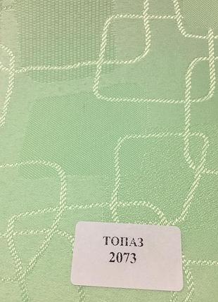 Тканинна ролета топаз