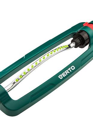 Маятниковий зрошувач verto 15g771 16 отворів зелений