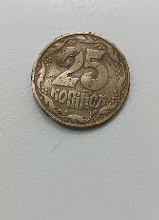 Брак монети. 25 копійок 1992 року.