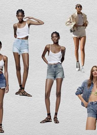 Розпродаж!!! нові шорти від zara у розмірах 32-40🔥