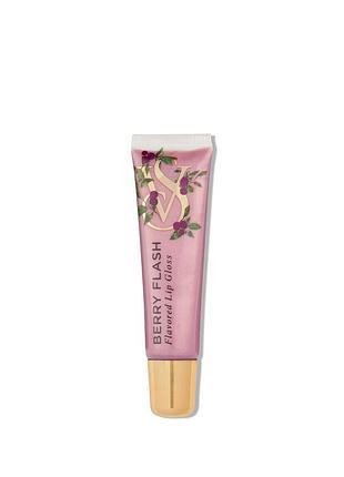 Блиск для губ victoria's secret flavored lip gloss berry flash 13 г victoria's secret