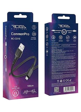 Кабель для заряджання та обміну даними usb ridea rc-co10 commonpro 60w (20v/3a) usb/microusb 1 метр чорний